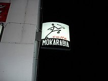 Mokarabia cafe