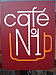 Cafe N 1 logo